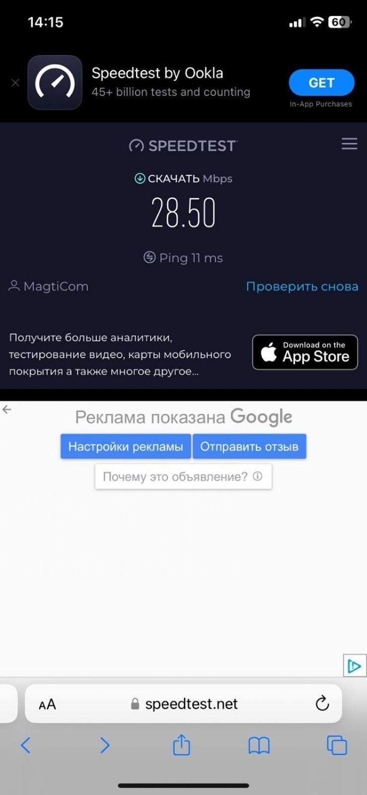 Стильная Квартирка У Моря Μπατούμι Εξωτερικό φωτογραφία